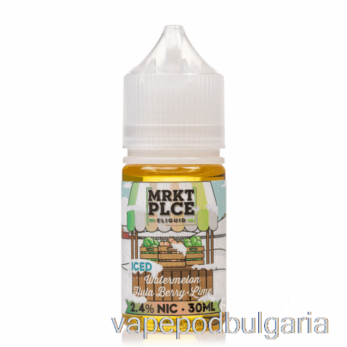 Vape Bulgaria ледена диня хулабери лайм - Mrkt соли - 30мл 24мг